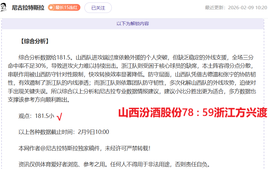 掘金激战活,数据分析揭,秘悬念之战,华体会体育娱乐官网,华体会体育娱乐H5官网入口,华体会体育娱乐网站,华体会体育娱乐官网娱乐,华体会体育娱乐H5登录入口