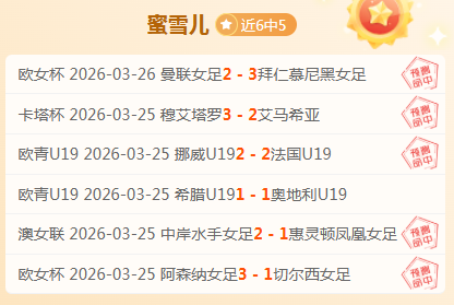 年歐國聯淘,汰賽日程佈,华体会体育娱乐,华体会体育娱乐官网,华体会体育娱乐H5官网入口,华体会体育娱乐网站,华体会体育娱乐官网娱乐,华体会体育娱乐H5登录入口