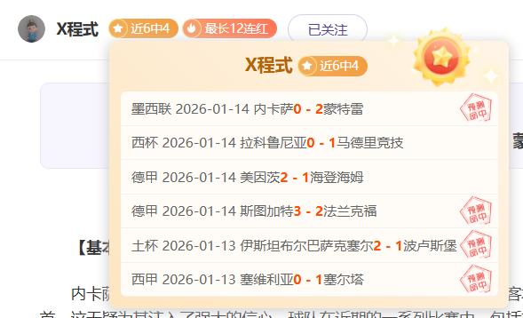 火力全开,连战,美职男篮西,华体会体育娱乐官网,华体会体育娱乐H5官网入口,华体会体育娱乐网站,华体会体育娱乐官网娱乐,华体会体育娱乐H5登录入口