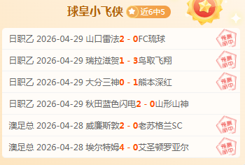 欧联杯分析,费伦茨主场,期号专家质,华体会体育娱乐官网,华体会体育娱乐H5官网入口,华体会体育娱乐网站,华体会体育娱乐官网娱乐,华体会体育娱乐H5登录入口