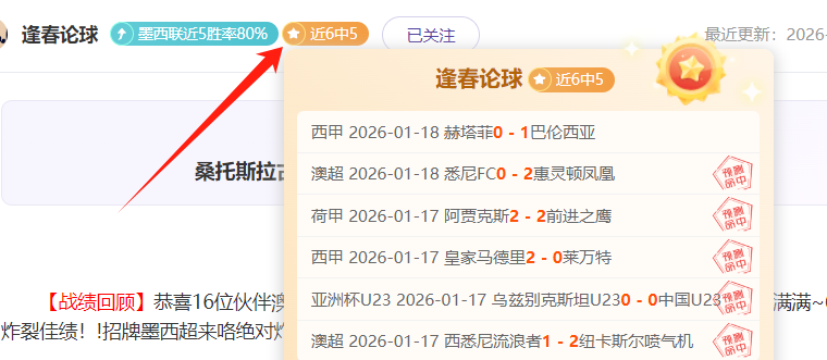 常规赛收官,四强揭晓,广厦,华体会体育娱乐官网,华体会体育娱乐H5官网入口,华体会体育娱乐网站,华体会体育娱乐官网娱乐,华体会体育娱乐H5登录入口