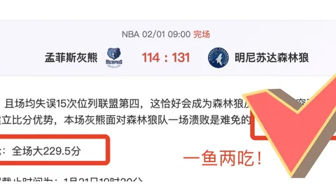 2026世界杯亚洲裁判名单中马宁在列，傅明或成VAR候选之一