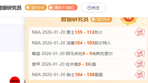 奇才败北，特雷杨独得35分；魔术险胜马刺，主场告捷