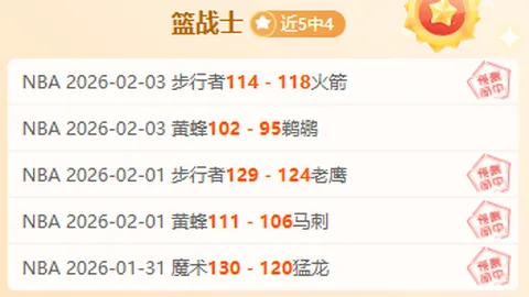 库里高效三分爆发，三节狂揽45分7板8助5断！