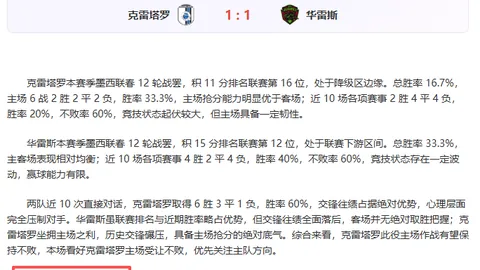 华体会体育娱乐